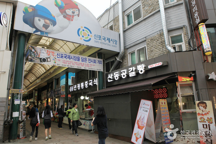 산동만두 공갈빵