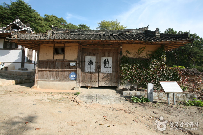 원주변씨간재종택