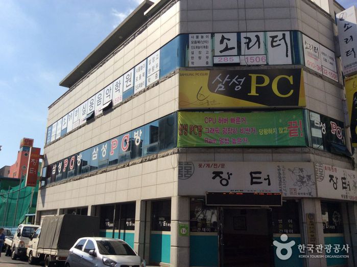 장터식당(하당장터)