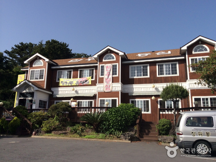 장위동유성집(제주점) 