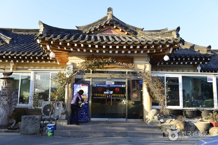 이풍녀 구로쌈밥