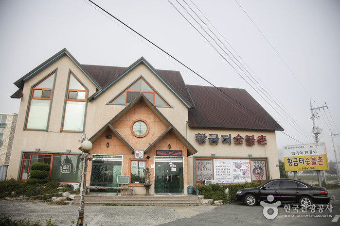 황금터숯불촌