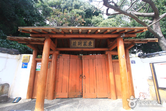 동래별장