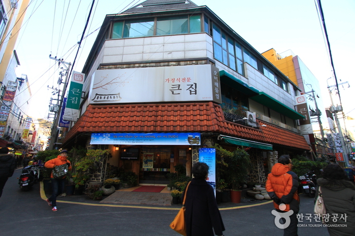 큰집식당