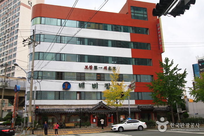 배비장보쌈(구서본점)