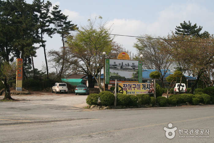 은빛가든