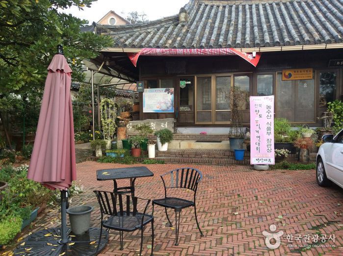 당산마루