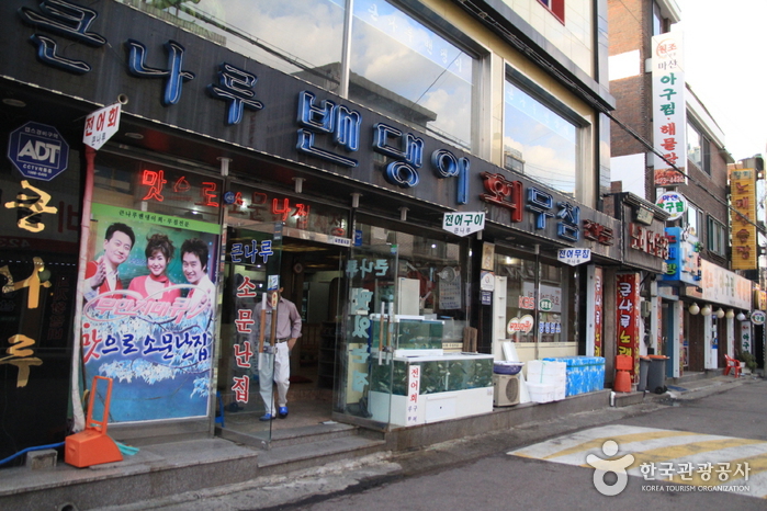 큰나루밴댕이회무침 