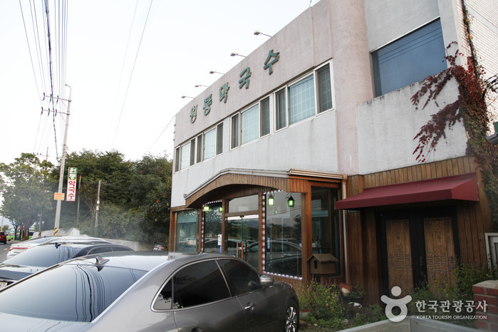 원통막국수