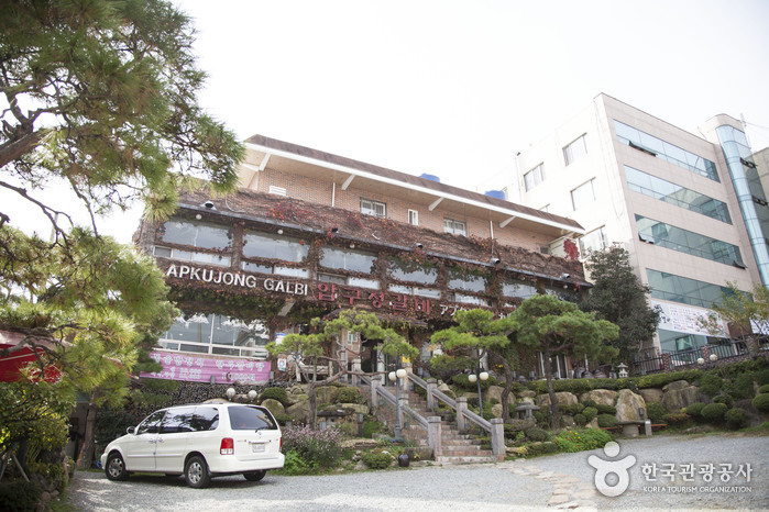 압구정갈비