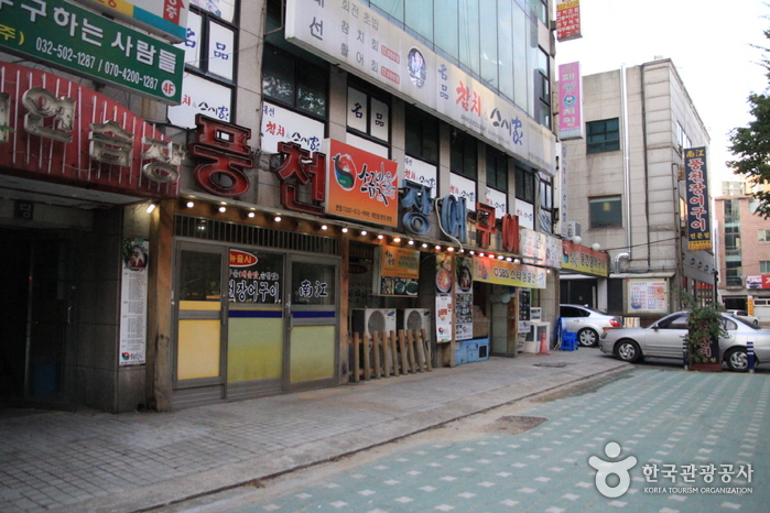 소금빛풍천장어 