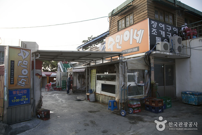 수민이네