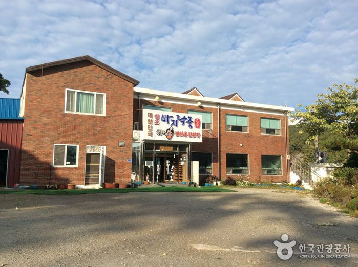 변산온천산장