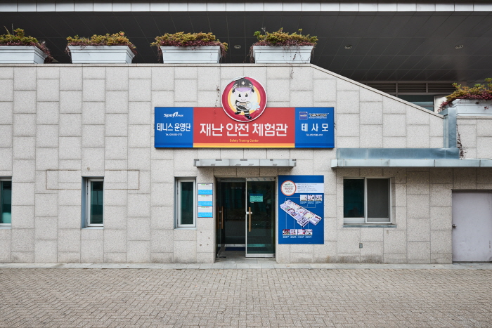 재난안전체험관