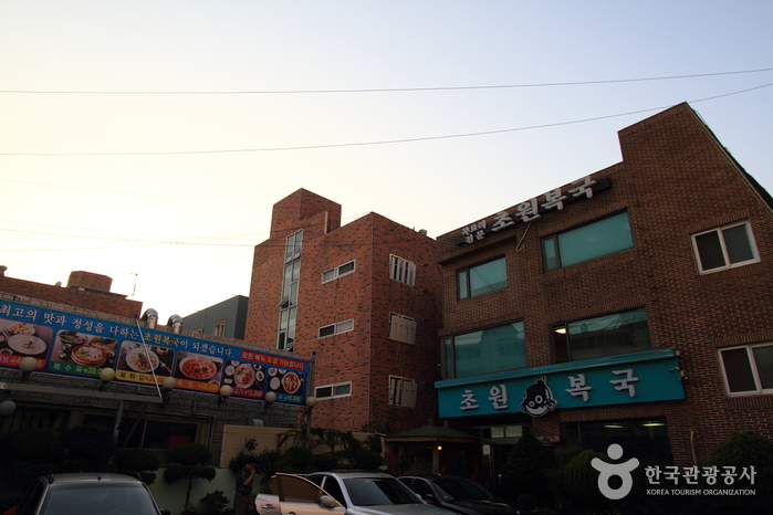 초원복국(대연본점)