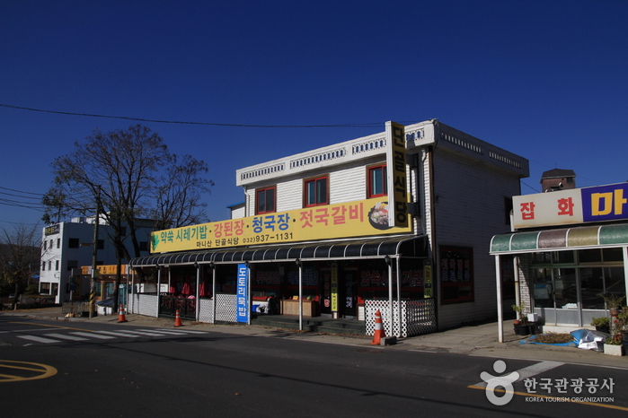 마니산단골식당 