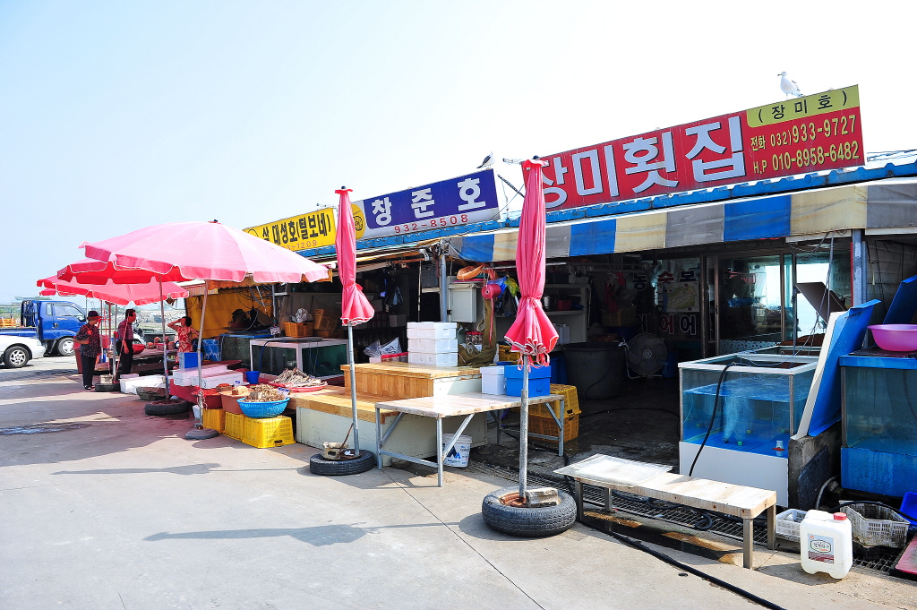 창후항수산물직판장