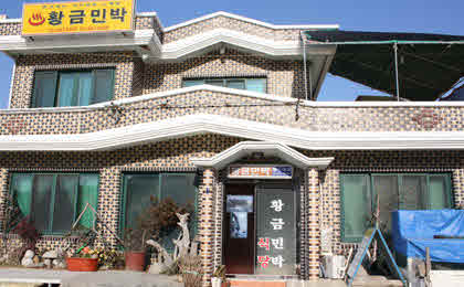 황금민박식당