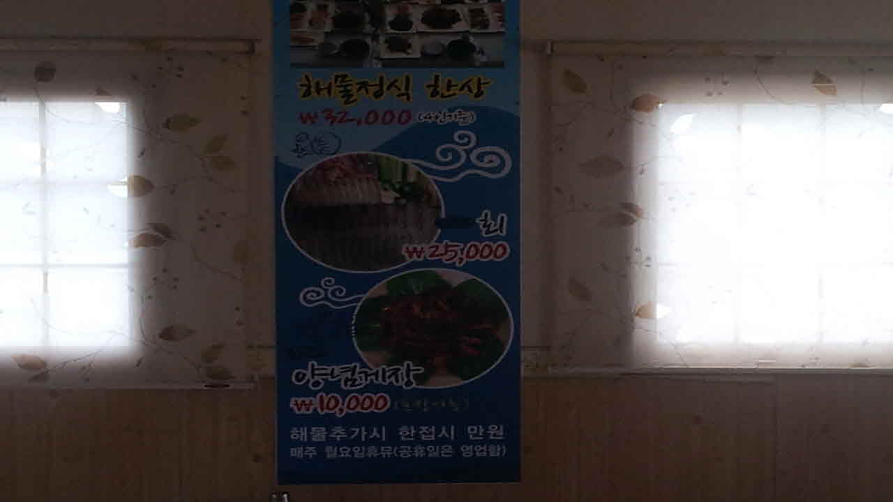 소희네집