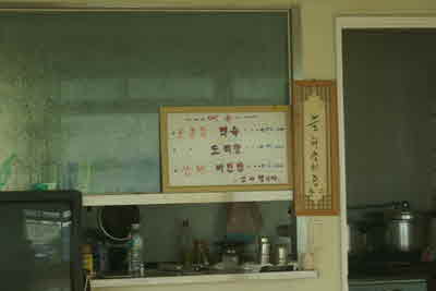 고갯마우루