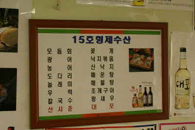 15호 형제수산