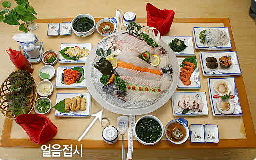 갈릴리 횟집