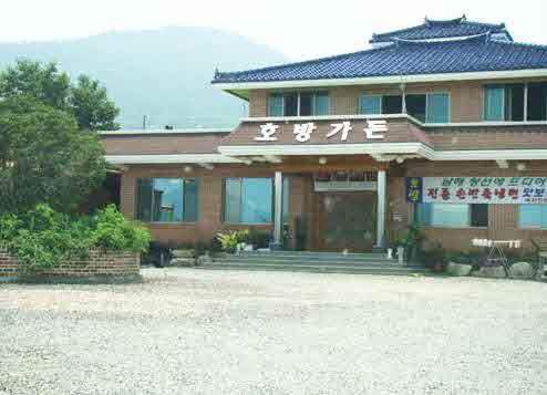 호방가든