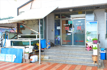 체험마을회식당