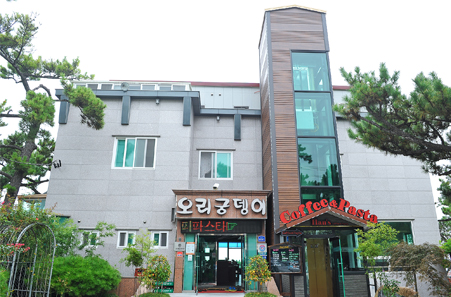 오리궁뎅이&카페