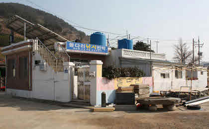 돌다리민박