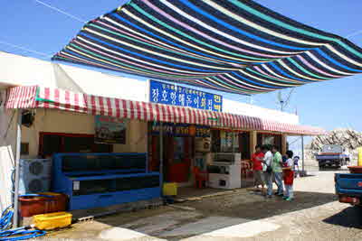 해돋이콘도