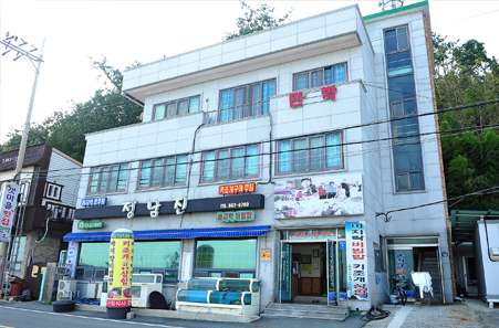 정남진 회타운 민박