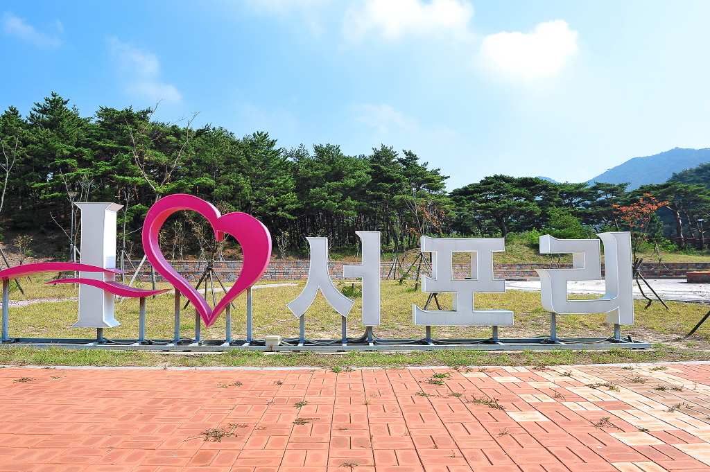 서포리해수욕장 (덕적도)