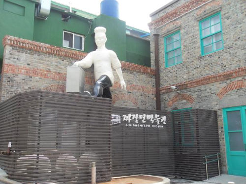 인천 짜장면박물관