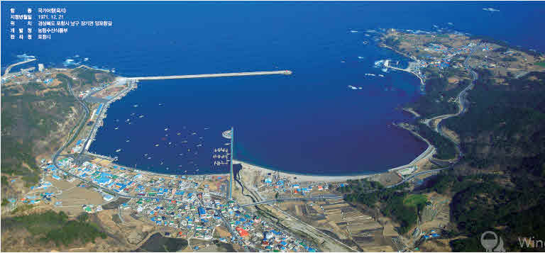 양포항