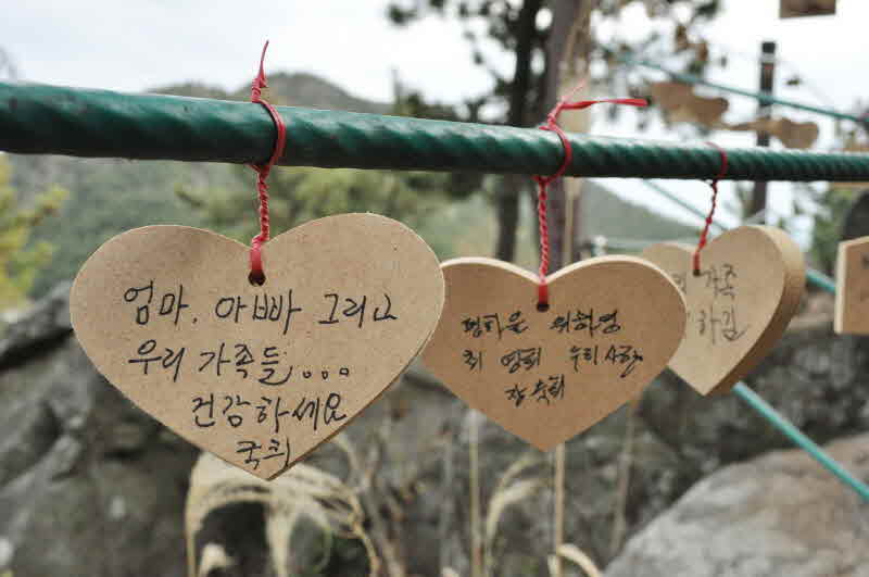 청산도 슬로길 2코스