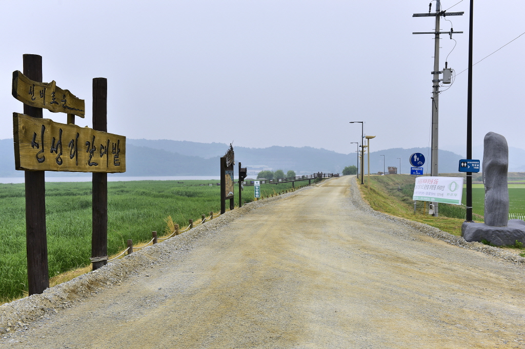 서천 금강2경 도보여행길