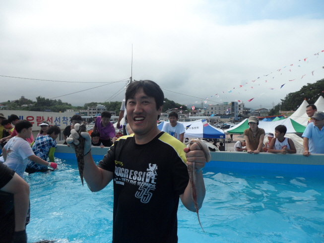 맨손잡기체험
